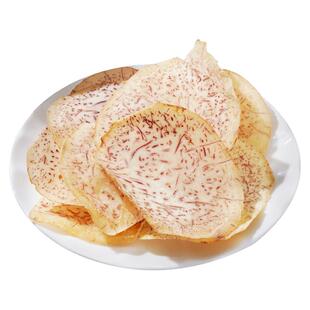 酥脆多重奏 本宫饿了芋头片 薄香松脆双重口味停不下来 解馋零食