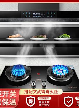 万利达顶侧吸油烟机燃气灶套装抽油烟机厨房家用煤气灶具烟灶组合