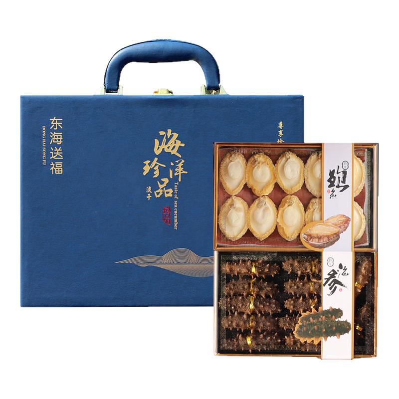 鸿飞雁山东烟台双拼礼盒海参鲍鱼