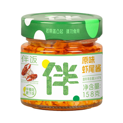 蒜蓉虾尾酱三知情湖南长沙特产