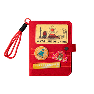 青禾纪一册中国旅游盖章打卡本纪念活页可拆卸手账本护照证件收纳中国地图旅行足迹高颜值手账本盖章本