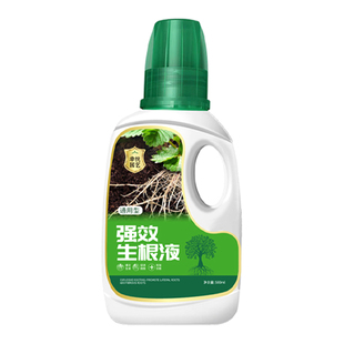 快速生根液果树植物活力素扦插生根水壮苗剂通用型