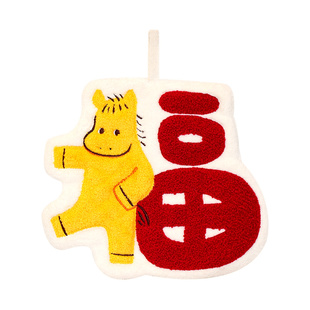 【年后发】2026马年擦手巾厨房吸水卫生间毛巾挂饰门挂新年装饰