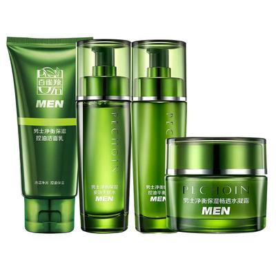 百雀羚男士面部护肤套装控油补水