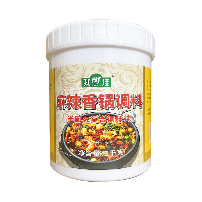 新标麻辣香锅干锅火锅底料