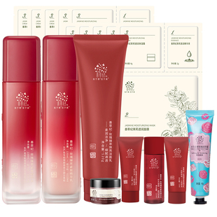 [送正装水乳]善草纪二代玫瑰水乳套装补水保湿提亮肤色紧致抗老