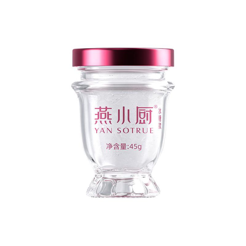 燕小厨鲜炖燕窝45g*1瓶青春款体验装滋补孕期孕妇正品官方旗舰店