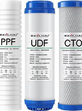 净水器滤芯前置pp活性炭通用10寸