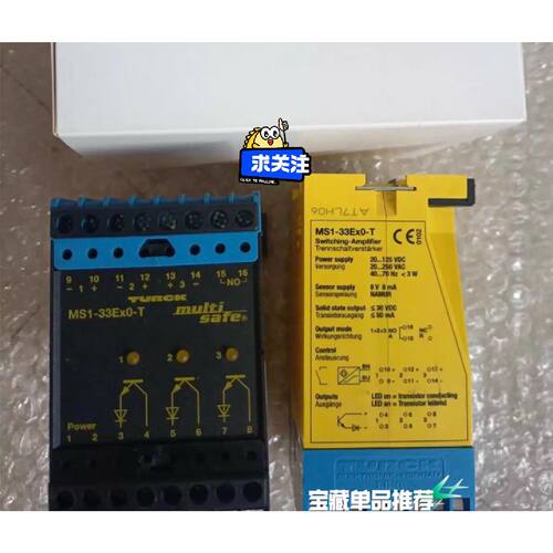 溢价-#MS1-33Exo-T德国图尔克产品，MS1-33