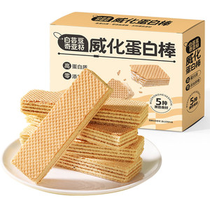 甄磨坊白芸豆奇亚籽威化蛋白棒