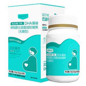 金斯利安孕妇DHA磷脂酰丝氨酸凝胶糖果高纯度60粒燕窝酸dha全孕期