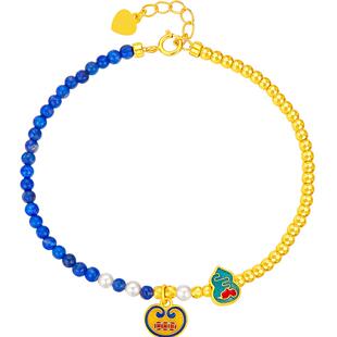 六桂福珠宝S925银黄金色手串青金石福禄祥云手链情人节礼物送女友