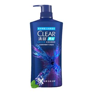 清扬去屑洗发水露冰海净透男学生控油薄荷海盐洗头膏650g官方正品