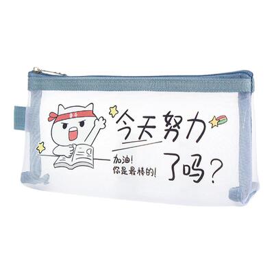 萌趣拉链笔袋透明网纱袋卡通可爱考试铅笔袋男大容量文具袋收纳笔文件袋ins学霸加油女生学生高颜值学习用品