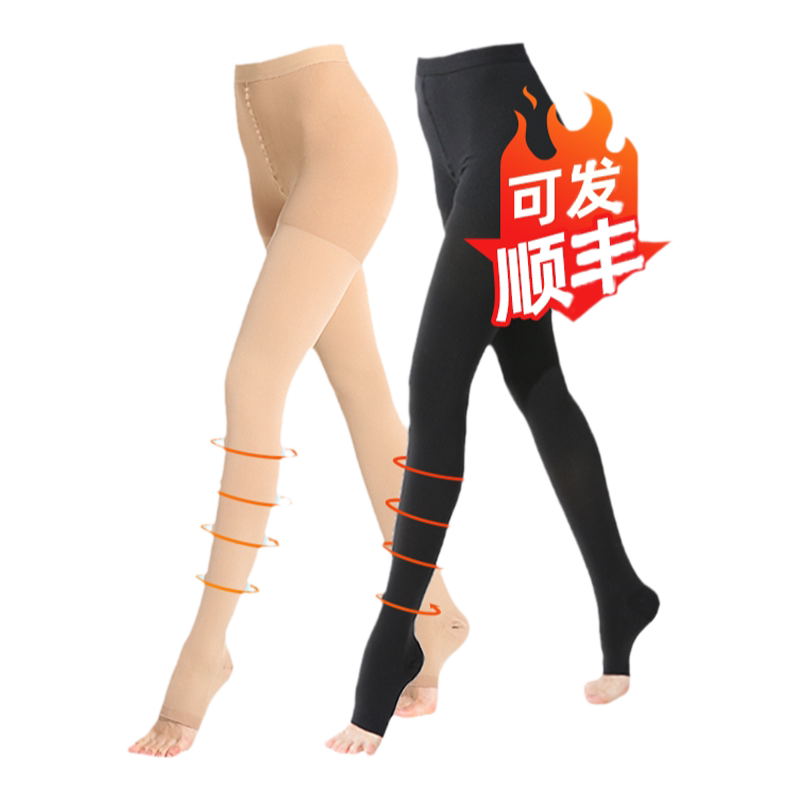 静脉曲张弹力裤袜医疗治疗型祙医用压力血栓预防筋脉曲医护款连裤
