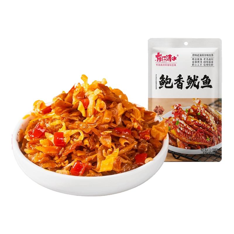 茶油山珍鱿鱼东江清水