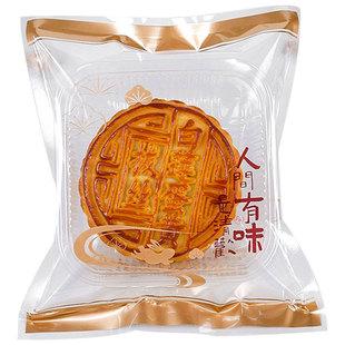华信天诚 2025月饼包装袋透明KOP三边封中秋广式伍仁月饼机封袋子
