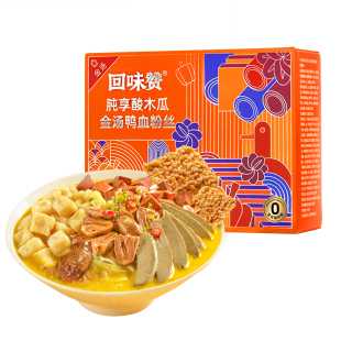 【加肫版】回味赞肫享酸木瓜金汤鸭血粉丝汤方便速食夜宵老鸭汤