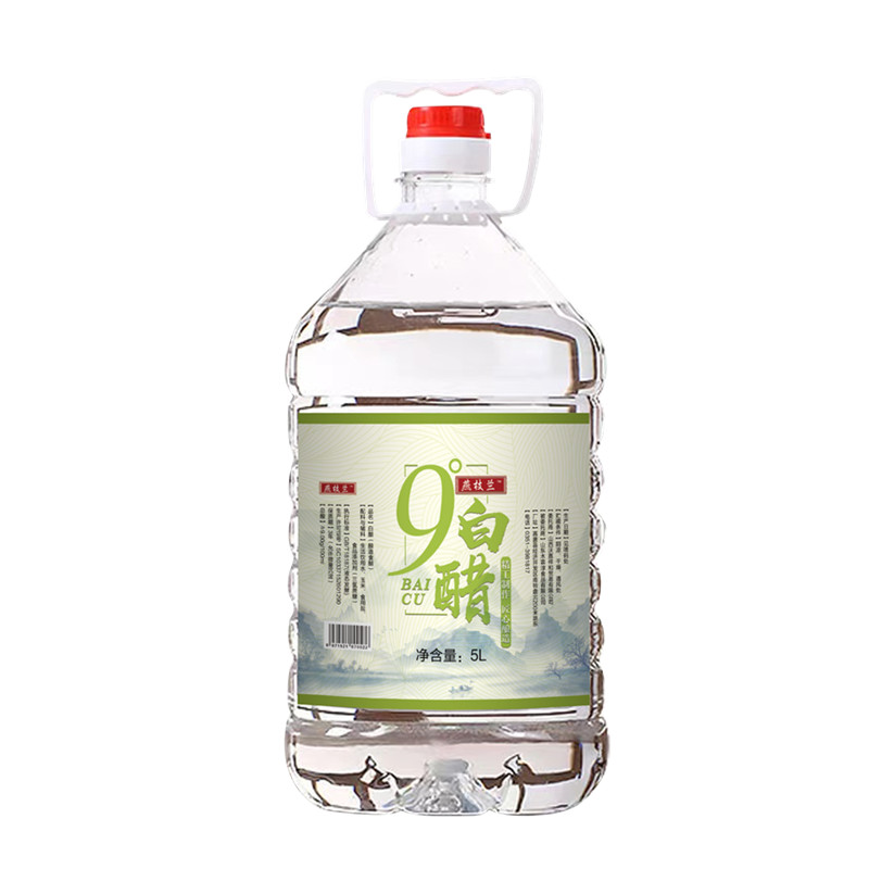 山西特产白醋9度10斤装白醋家用大桶装食用醋泡脚白醋5L多规格