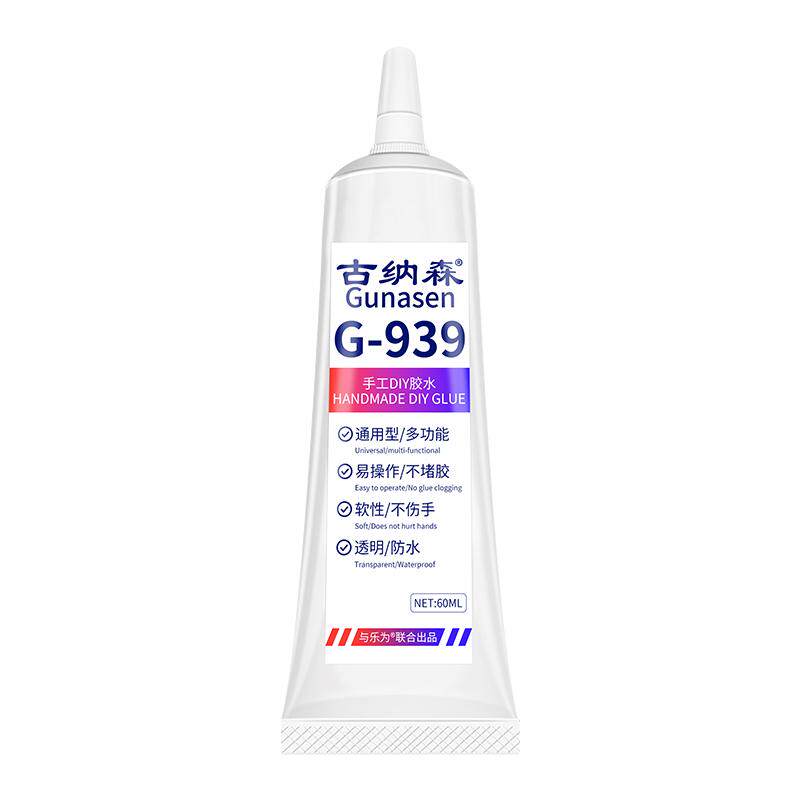干花相框胶水相框专用胶水