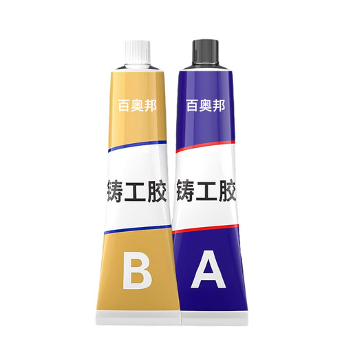 奥信达铸工胶ab强力胶电焊胶防水粘铁油箱水管铸铁堵补漏耐高温不锈钢金属专用暖气片漏水修补剂焊接万能胶水