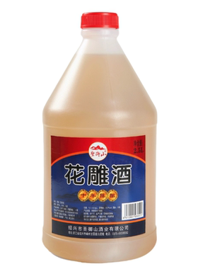 绍兴花雕酒无焦糖色黄酒十年陈酿