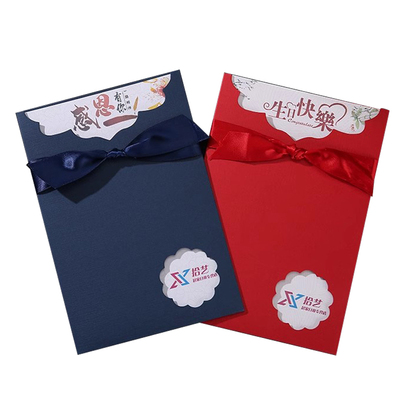 贺卡员工生日创意感恩送客户商务