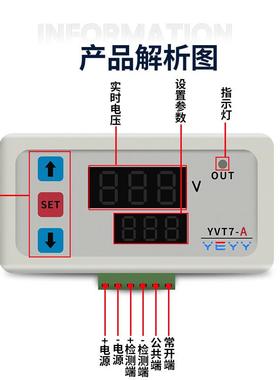 电流检测模块直流交流过流限流上下限报警保护继电器开关