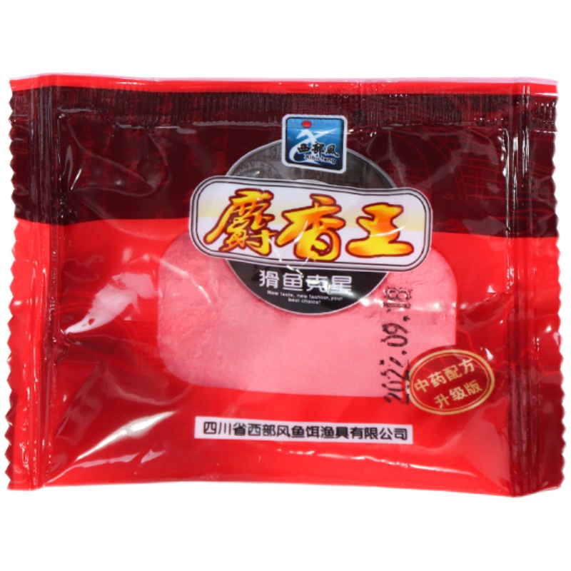 西部风麝香王粉高穿透不空军