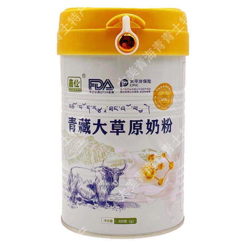 嘉仕青藏大草原奶粉青藏高原特产