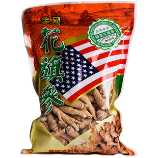 美国花旗参礼盒软枝进口西洋参整枝花旗参整老参礼盒养生礼盒