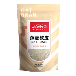 王饱饱麦片100%纯燕麦麸皮无糖低脂专用早餐懒人代餐高纤官方正品