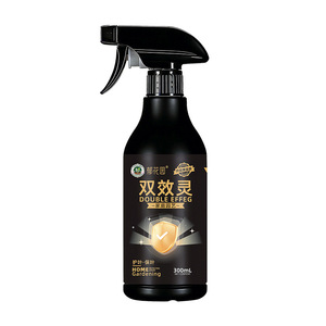 郁花园双效护叶抑菌直喷通用肥