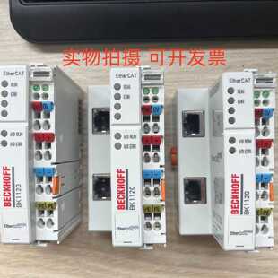 议价全新德国倍福模块BECKHOFF BK1120  BK3100 BK5252 BK5220现