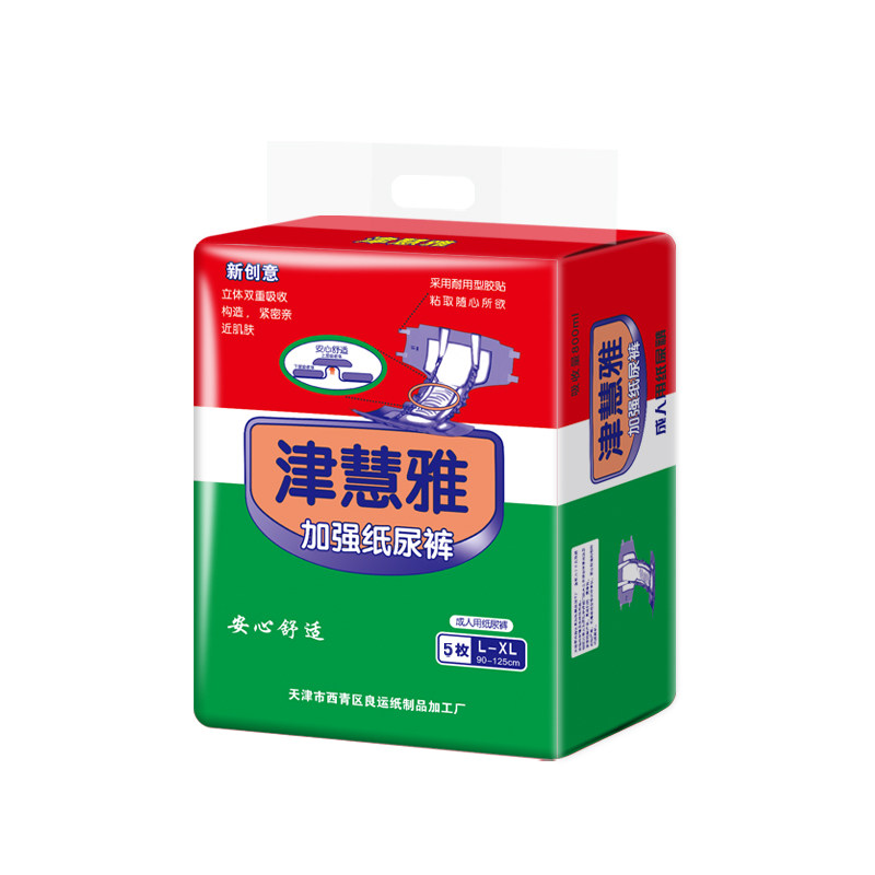津慧雅中号产妇成人纸尿裤