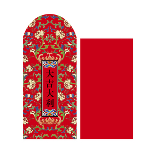 2026千元福字压岁钱新年红包卡通个性过年高级大吉大利是封包创意