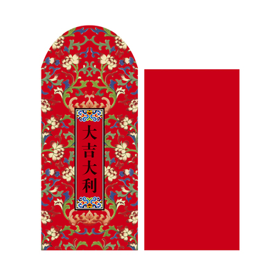 喜庆过年红包大吉大利利是封创意