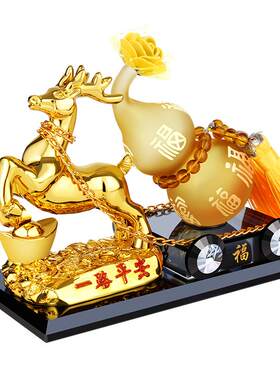 车载香水一路平安鹿车内装饰用品