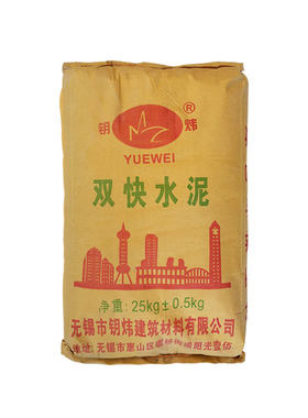 钥炜快干高强度速凝防水双快水泥