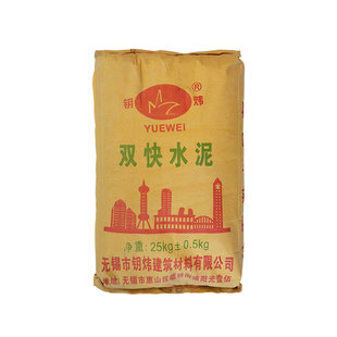 高强度快干水泥砂浆 抗裂速凝速干425双快水泥防水抢修快干剂钥炜
