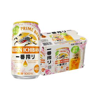 日本KIRIN/麒麟啤酒一番榨樱花限定330ml*6罐麦芽啤酒听装