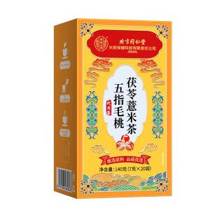 五指毛桃土茯苓茶包红豆薏米茶藥祛非官方旗舰店正品湿茶国医中材