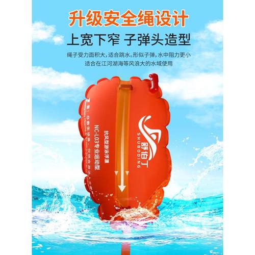 舒伯丁跟屁虫游泳浮漂加厚双气囊户外救生装备专用浮球浮标神器
