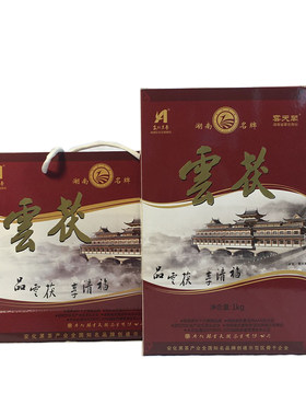 云天阁黑茶湖南安华云天阁云茯