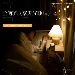 宿舍遮光床帘上铺加厚纯色滑轨蚊帐遮挡桌帘学生下铺寝室窗帘床幔