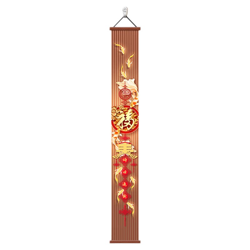 新年喜庆福字玄关装饰画新中式