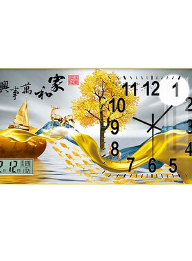本格静心机芯破损包赔