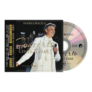 【引进版】安德烈波切利专辑 纽约中央公园演唱会 十周年纪念版CD