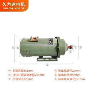 久力达三轮车有刷直流串励电机60v72v2000w工地运输车拉砖车电机