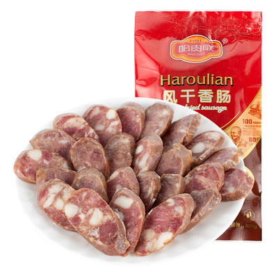 哈肉联风干肠真空包装肉质紧实